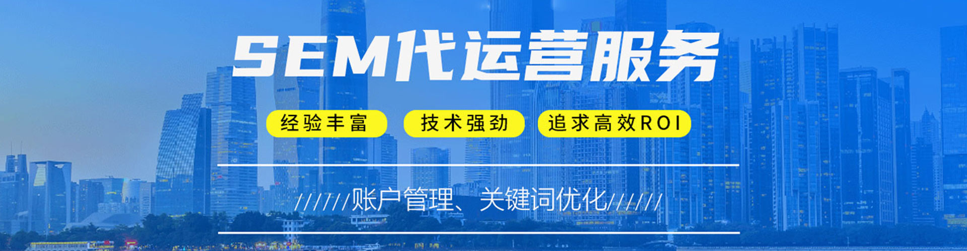 树林信息流投放